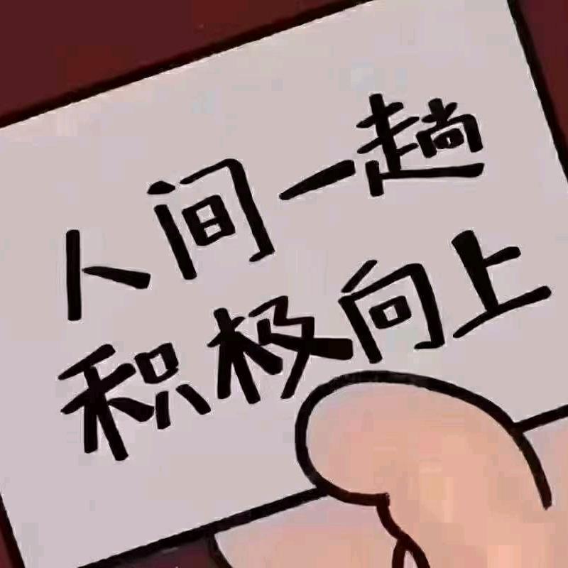 小白鞋