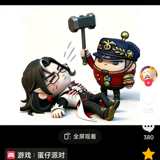 蒙恩的人