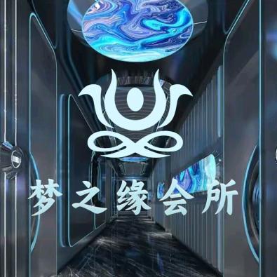 梦之缘小喵