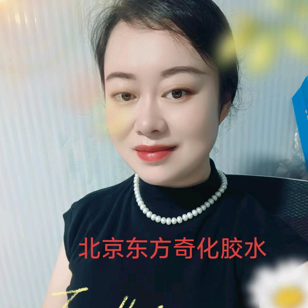阿妹—京津冀包装胶水