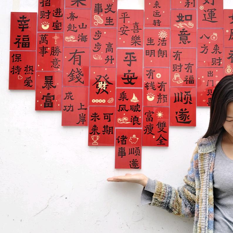你看自由这个词长得就像条条框框