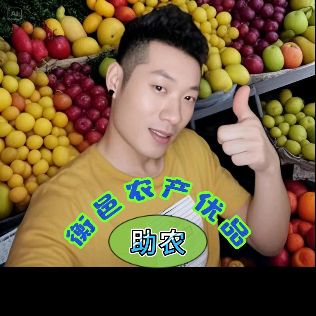 阿勇综合优品