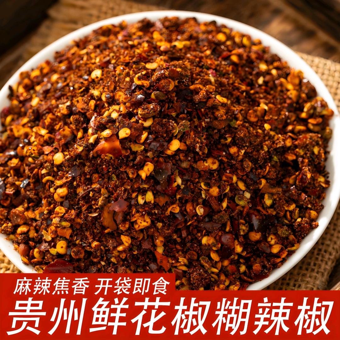 天天好物