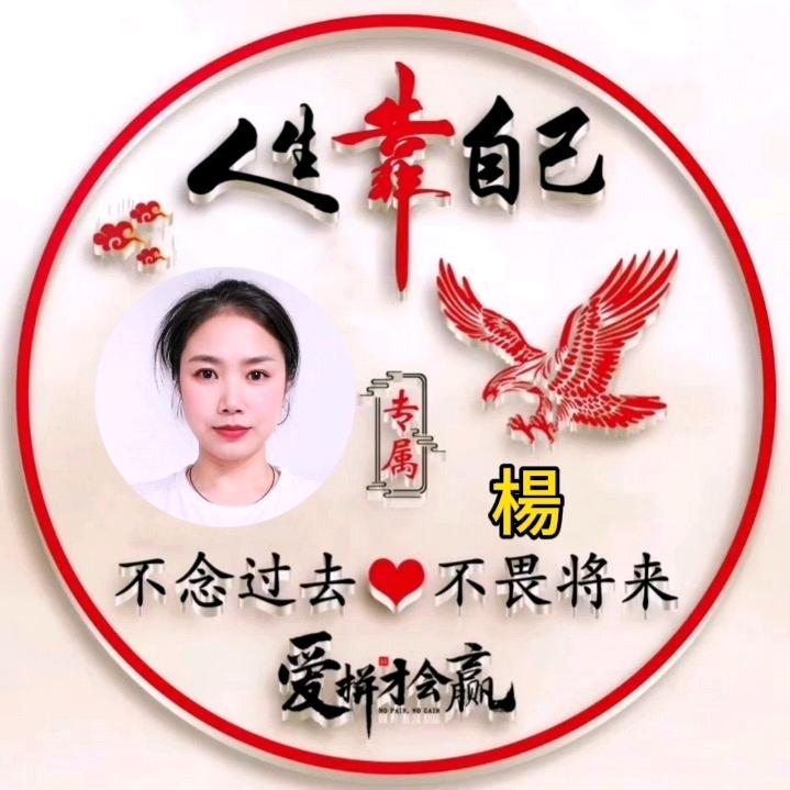 逸云心