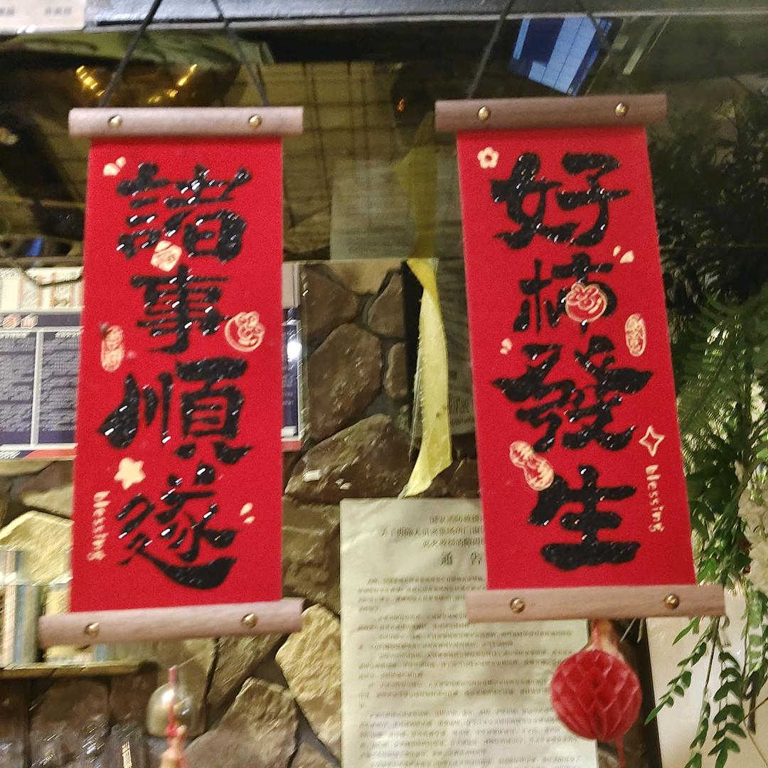张裕昕