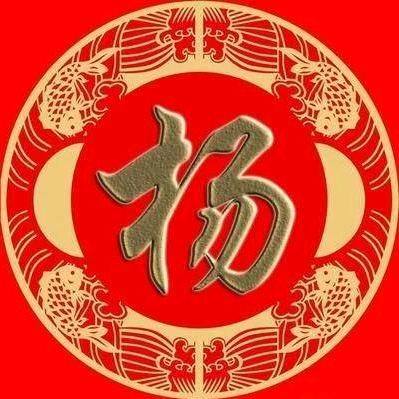 天天平安