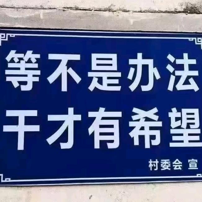 fix