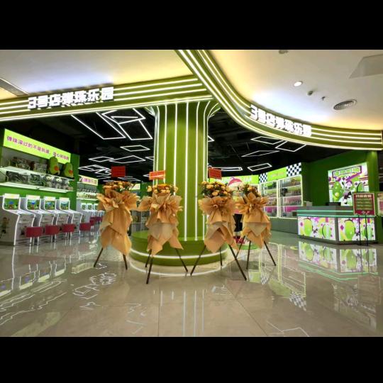 3号店弹珠乐园