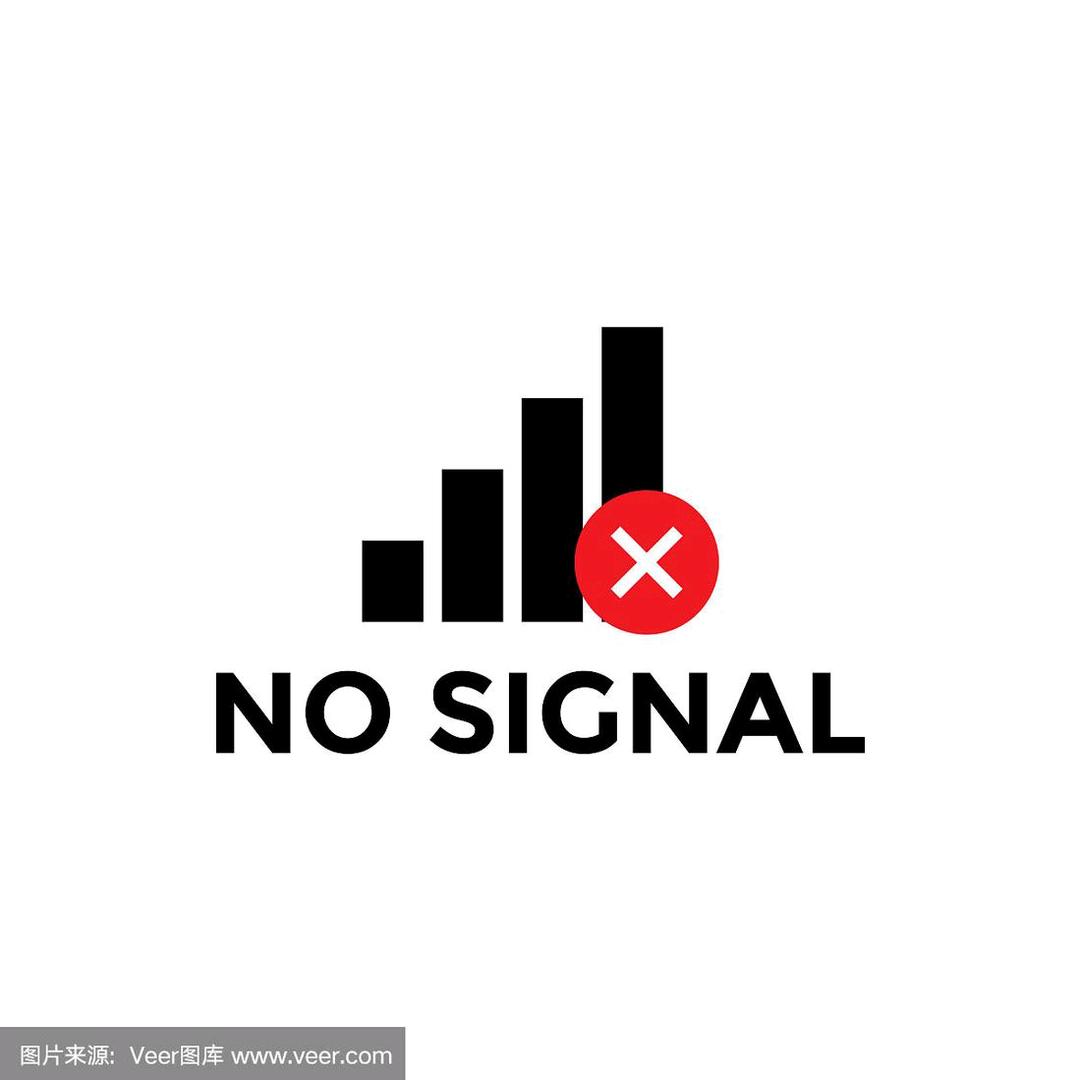 🈚信号📶