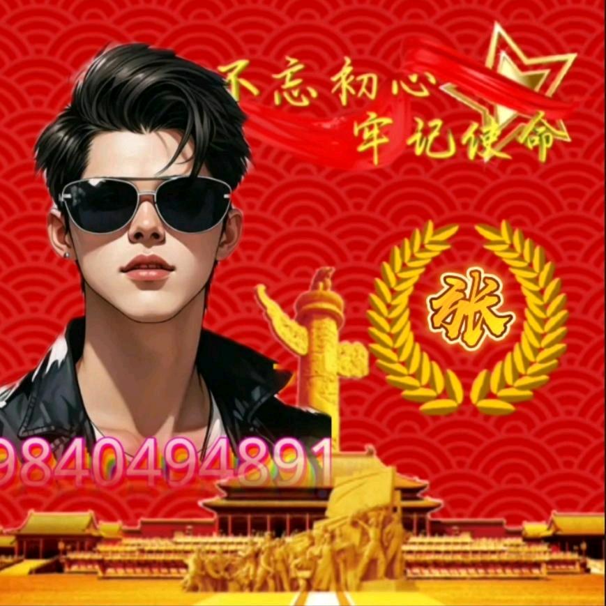 《黔鑫农业科技有限公司》