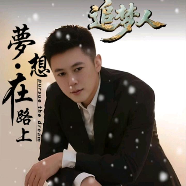 💫✨无憾✨💫