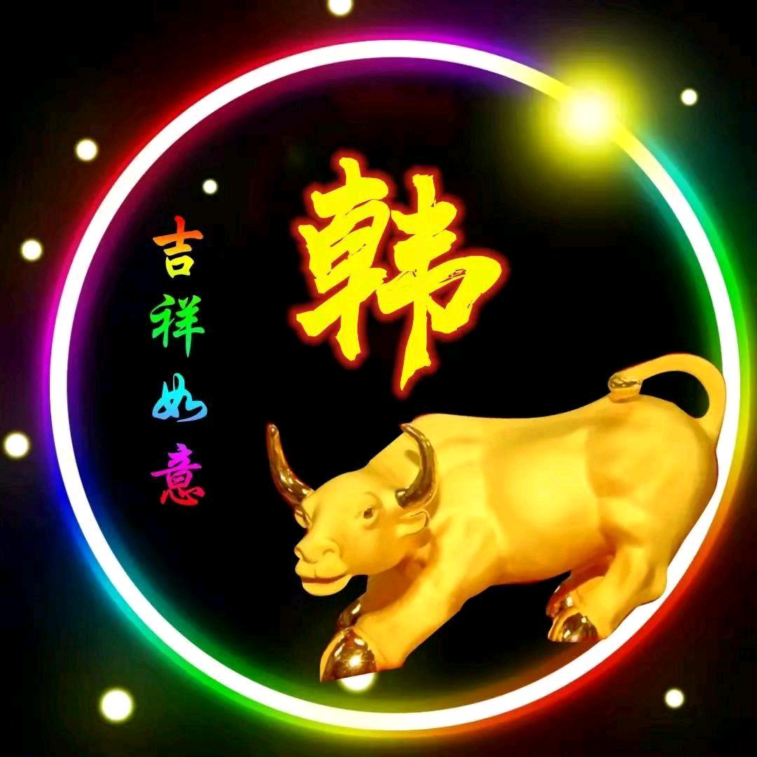 忘啦