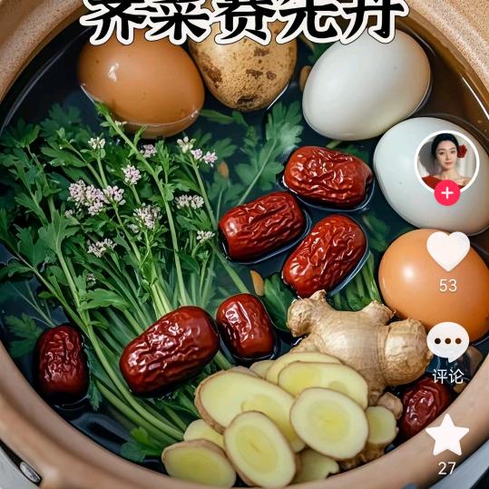 清茶