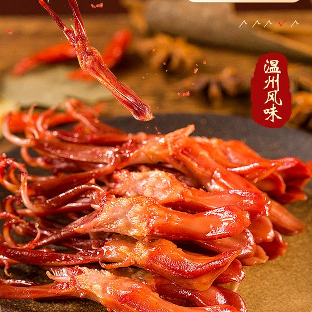 酒头人