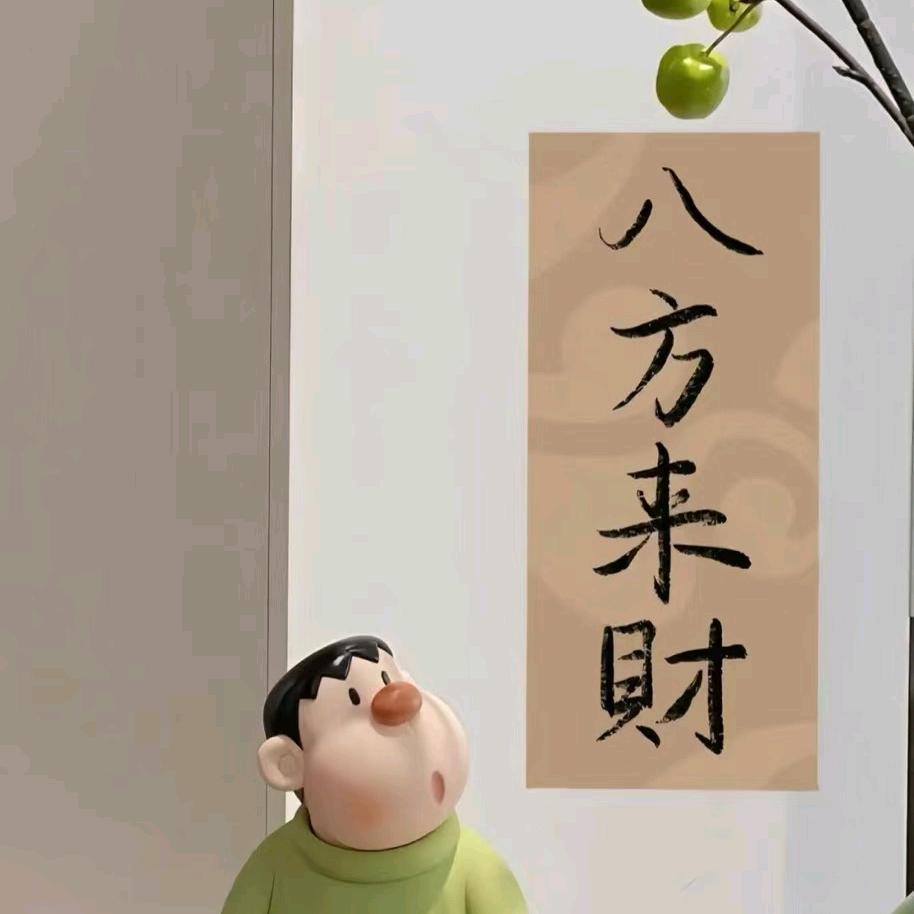 平凡的世界