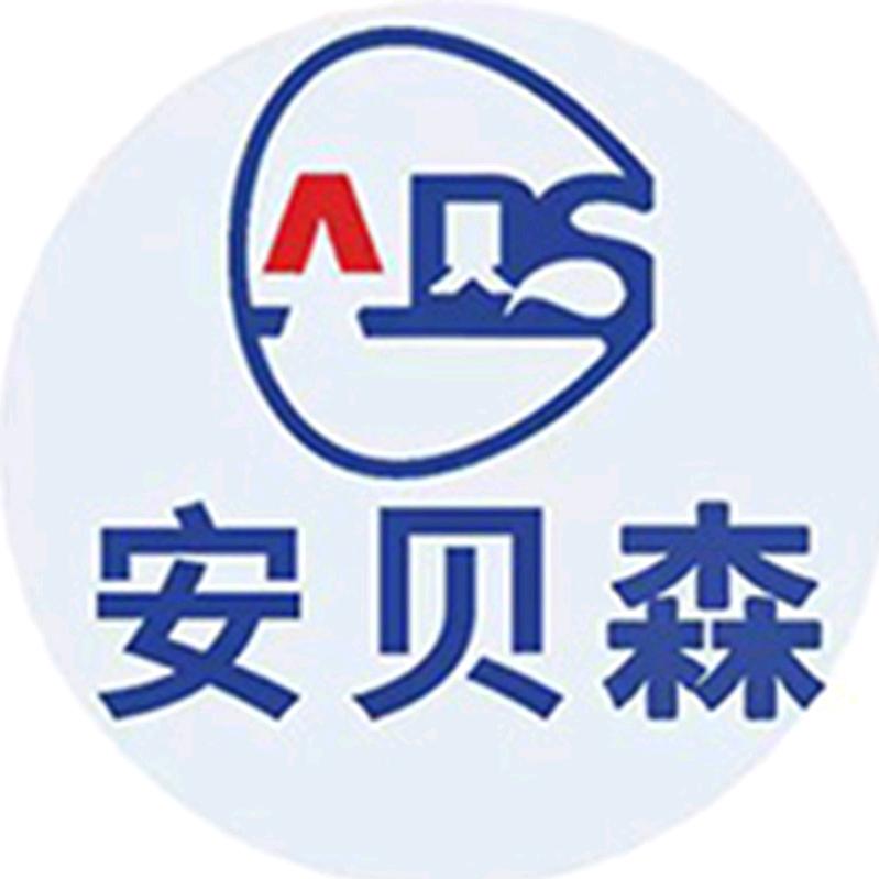 安贝森家政保洁工具厂