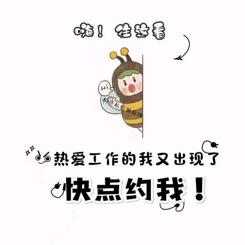 @唯一