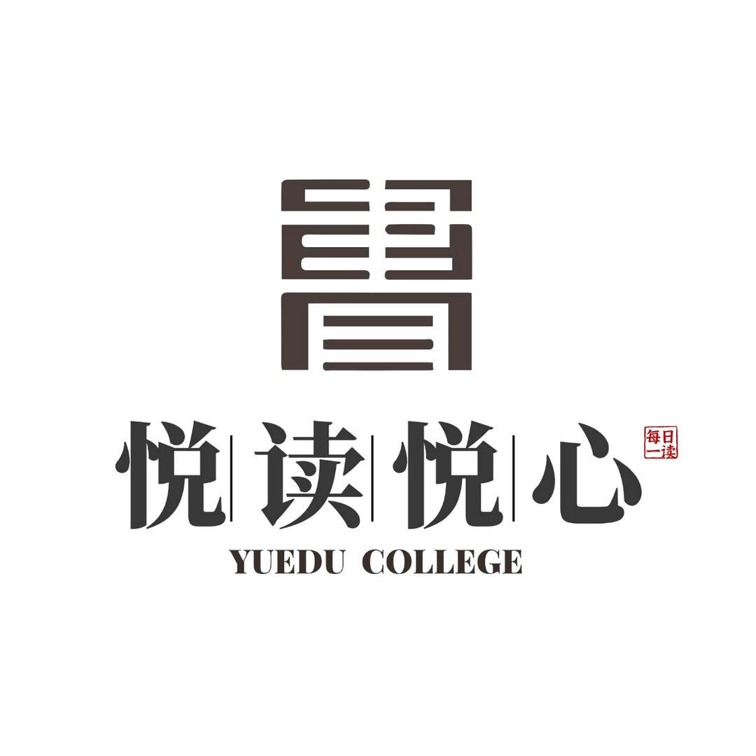 ❤️悦心读书