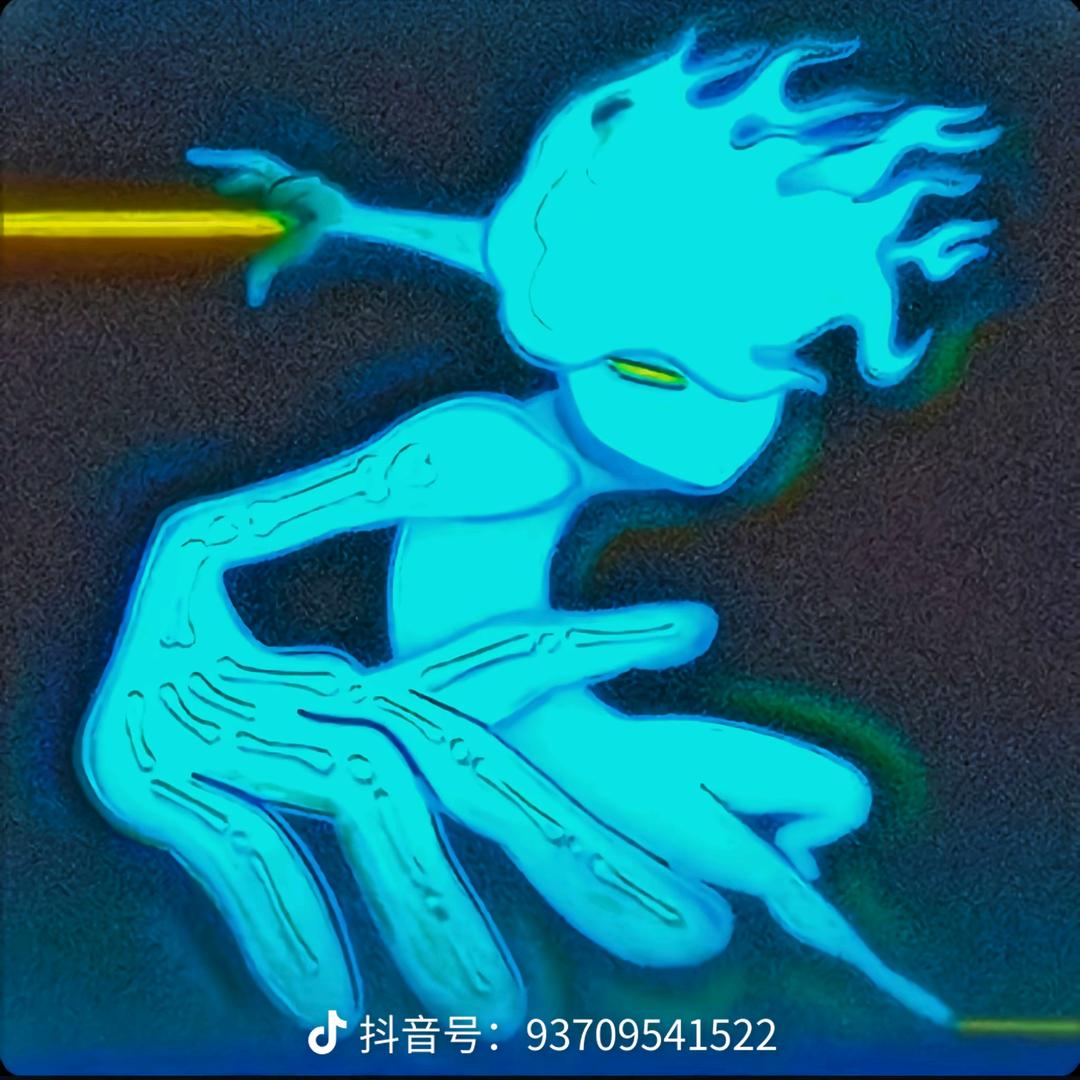 玫
