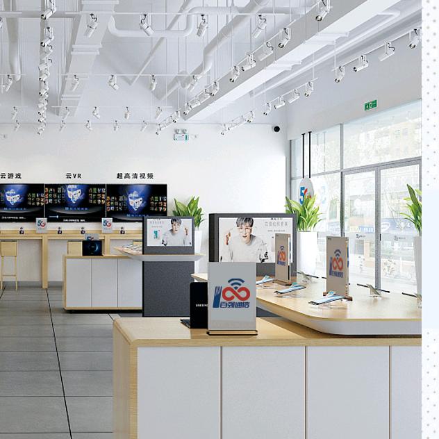 新都区天音通讯器材经营部