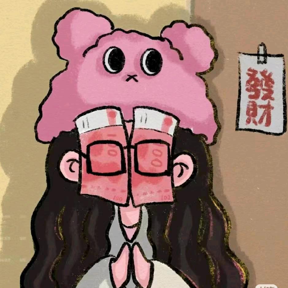 郑～丫