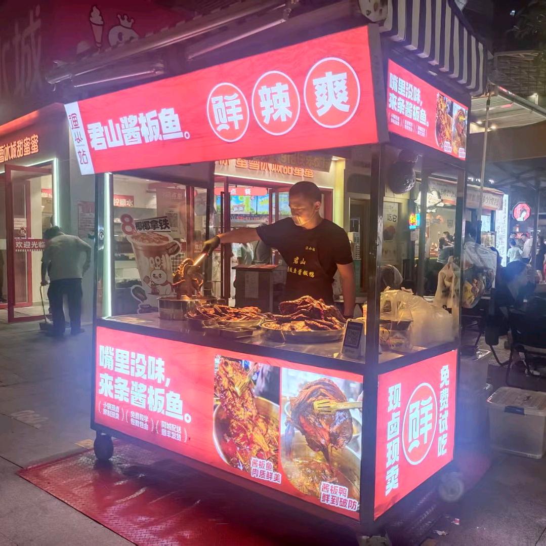 王双北辰(专做现卤酱板鱼🦆