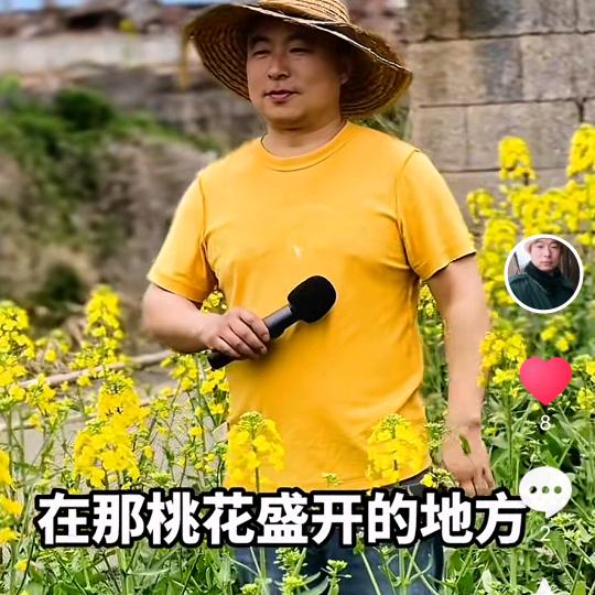 草根艺人大师兄
