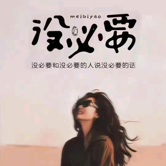 ༊ღ᭄尘埃꧔ꦿ᭄💞