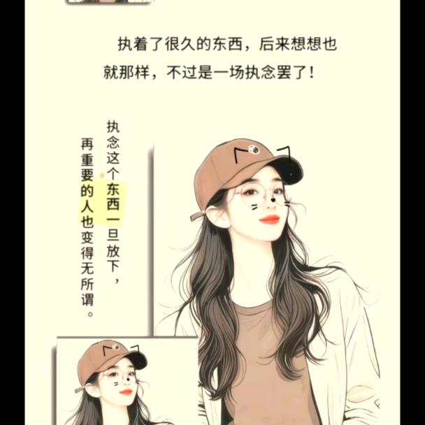 开心就好💎