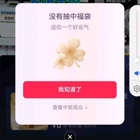 🌈@ξ抽到福袋我就改名字🐠嘎嘎嘎嘎☔
