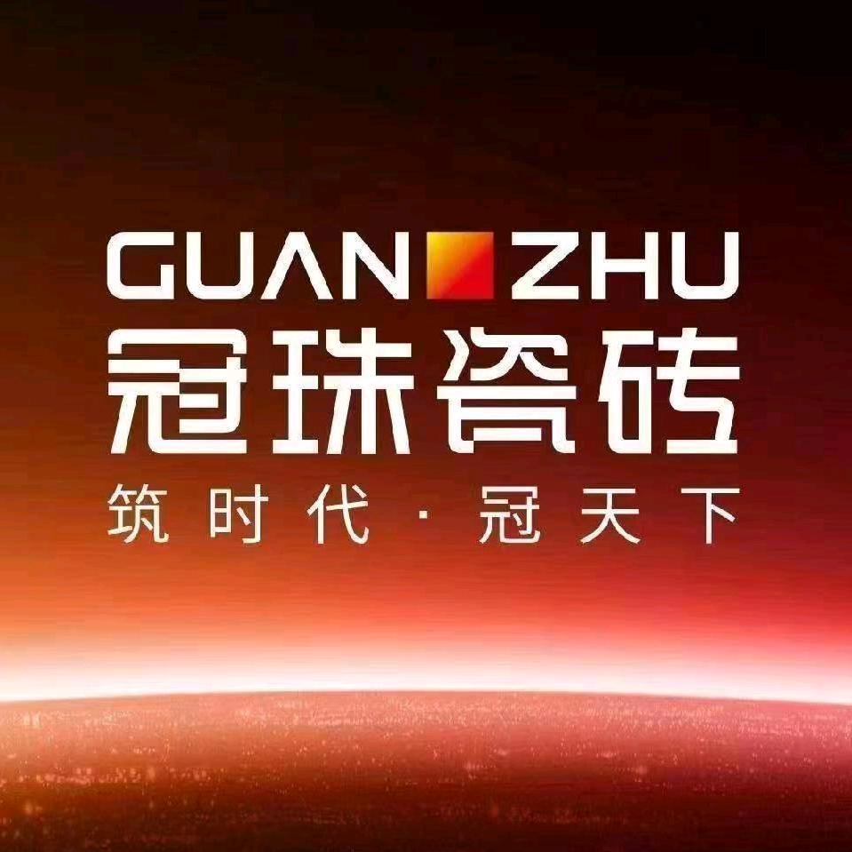 冠珠瓷砖（莒县店）