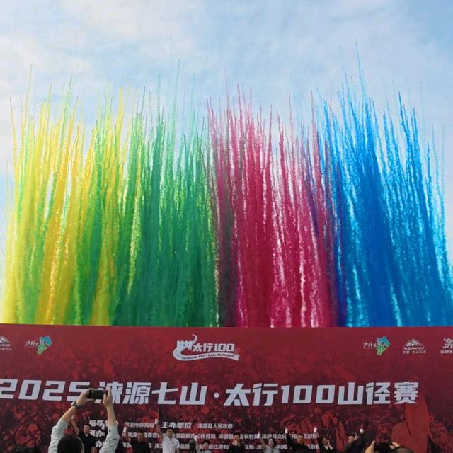 涞源熠林传媒（掌上涞源）