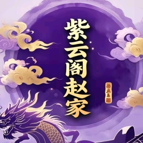 贰师兄
