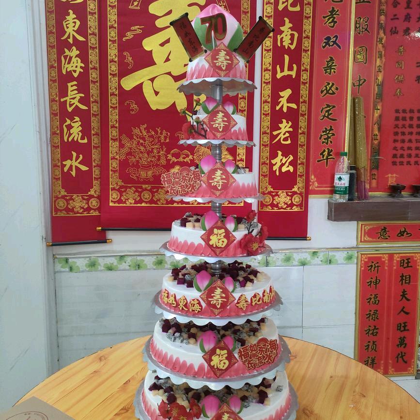 马头桥麦家馨蛋糕店，《拒私聊》