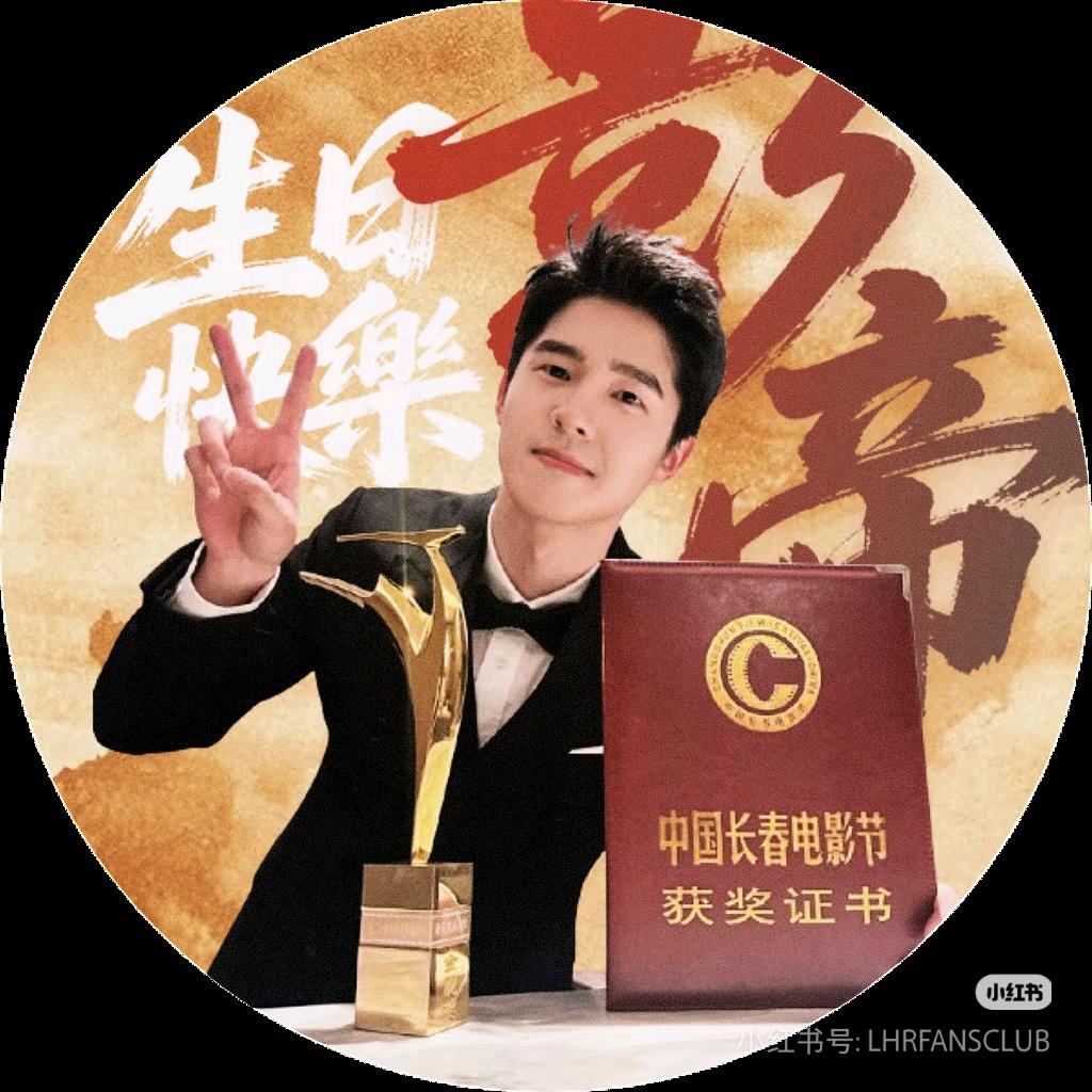 爱在七元前.(见过刘昊然版)