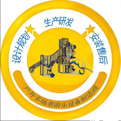 童匠游乐设备