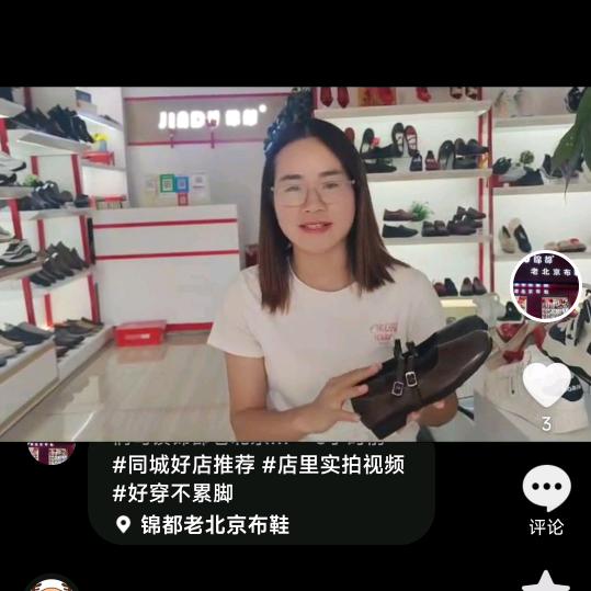倘甸锦都老北京布鞋陈姐JINDU锦都
