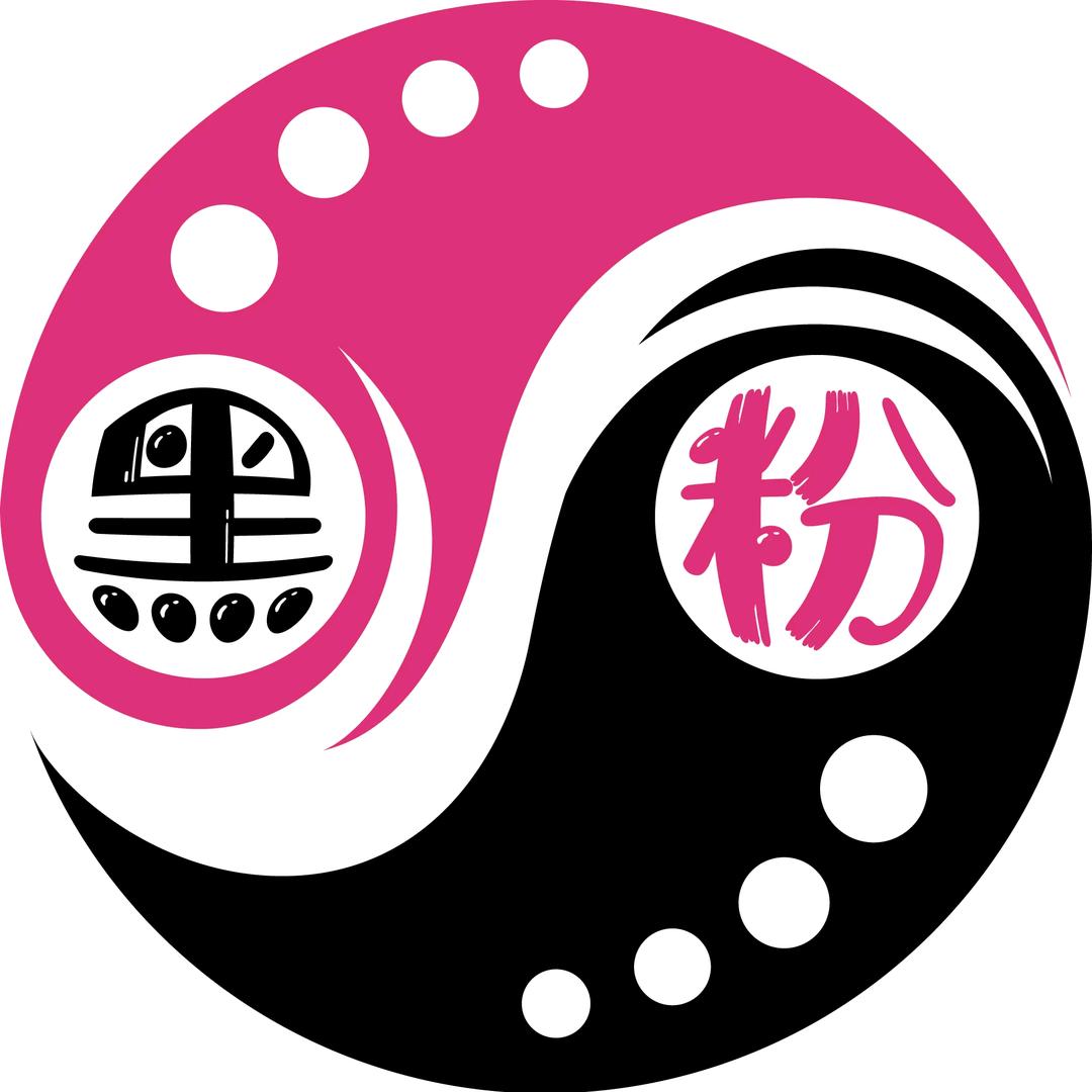 八级大黑╭(╯ε╰)╮粉