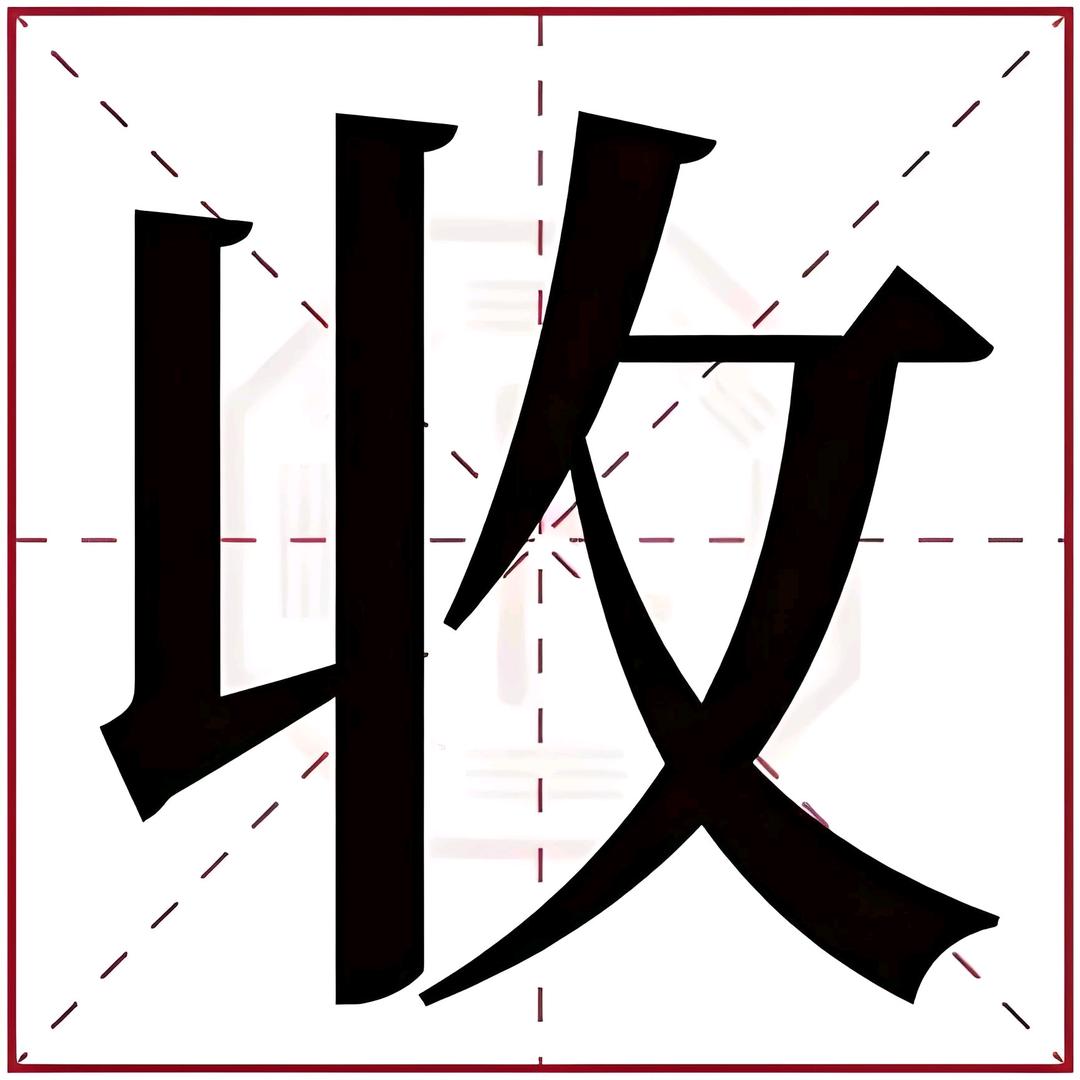 周总回收
