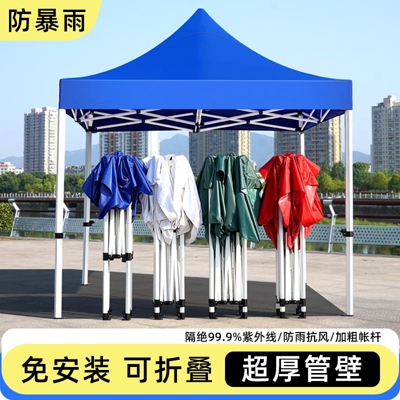 周鼎户外帐篷