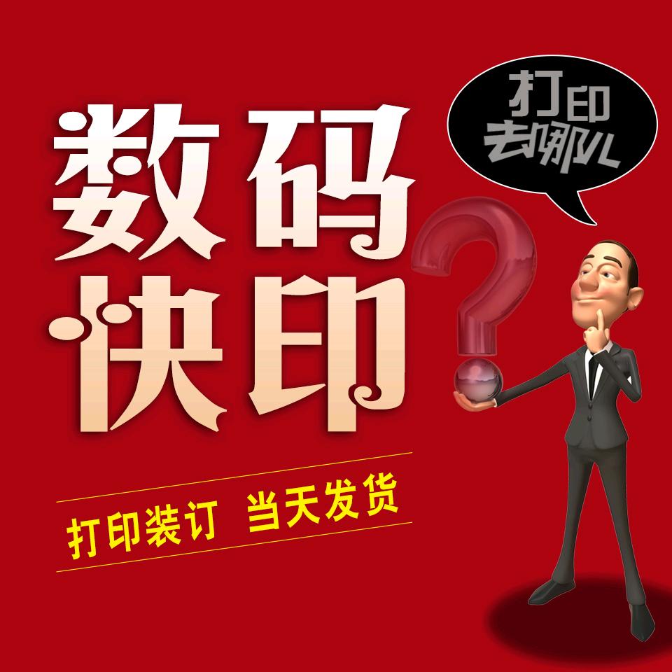 海风图文证书定制