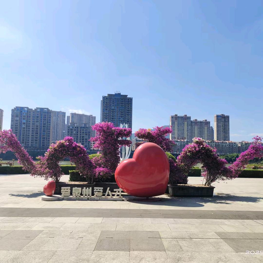 自己一个人不好吗