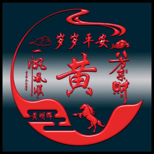 冷漠哥