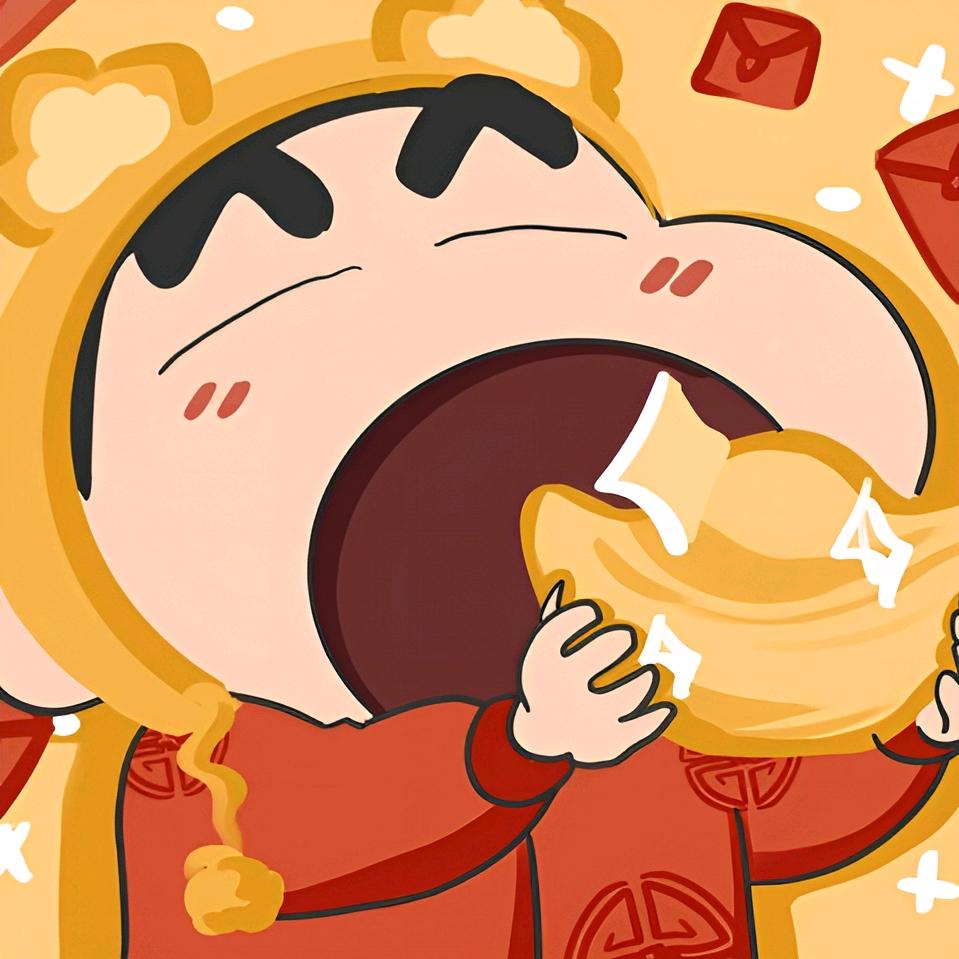 星☆