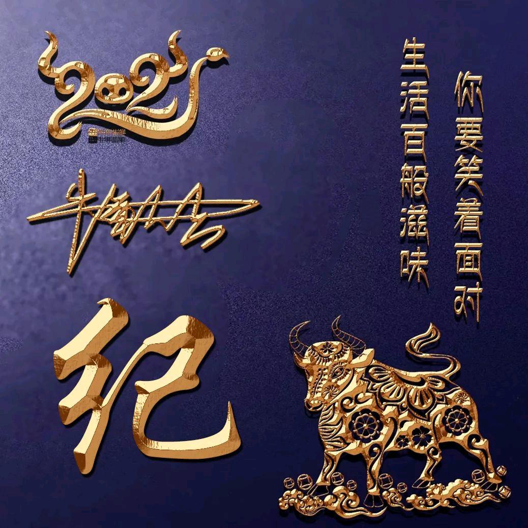 國際寵爺