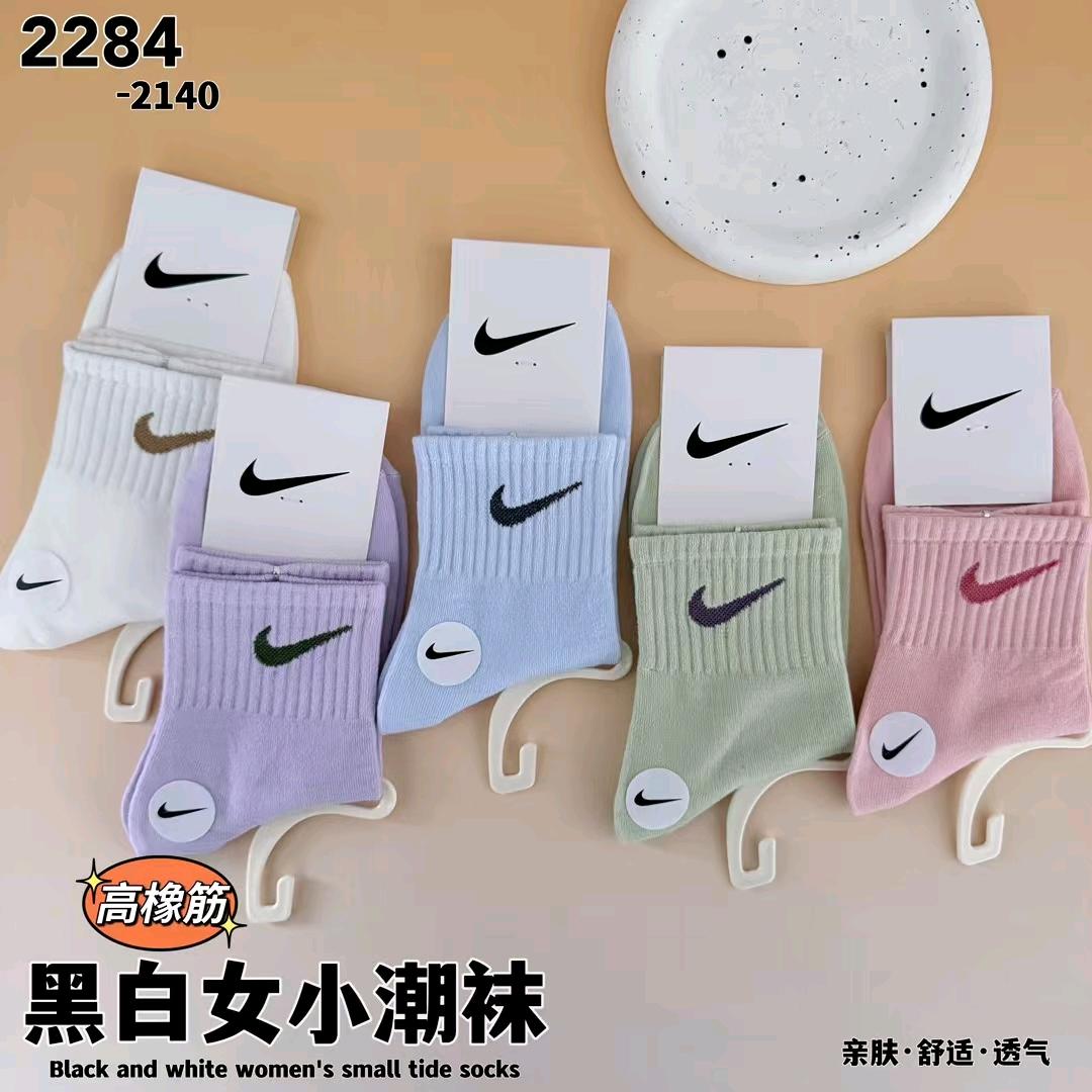 弈博袜业