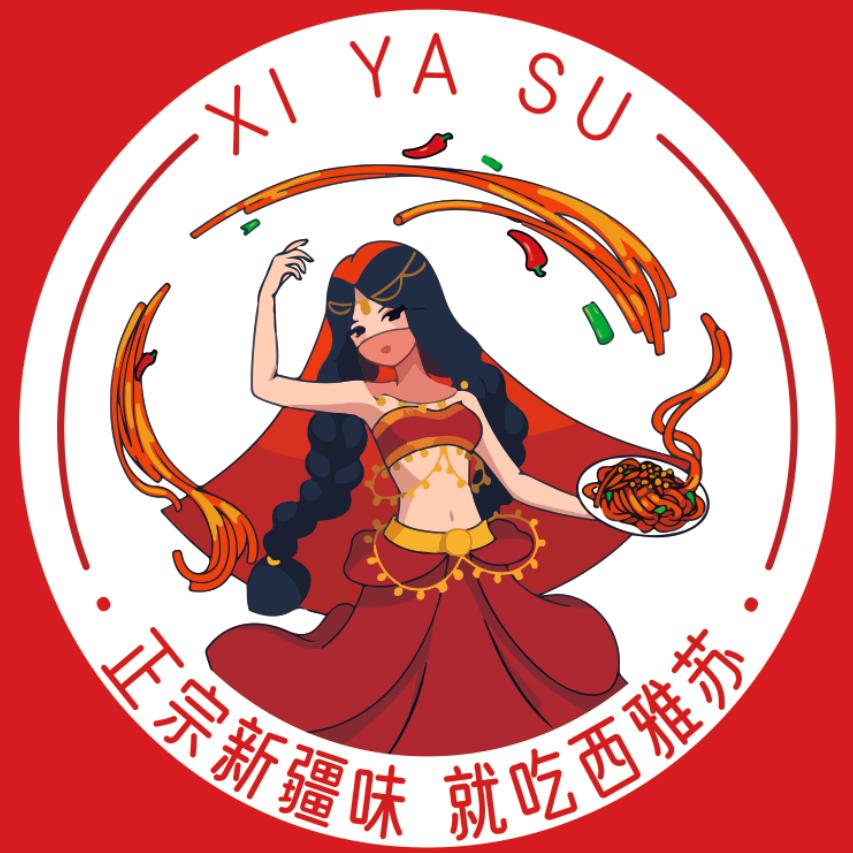 西雅苏新疆炒米粉(宁县和盛店)