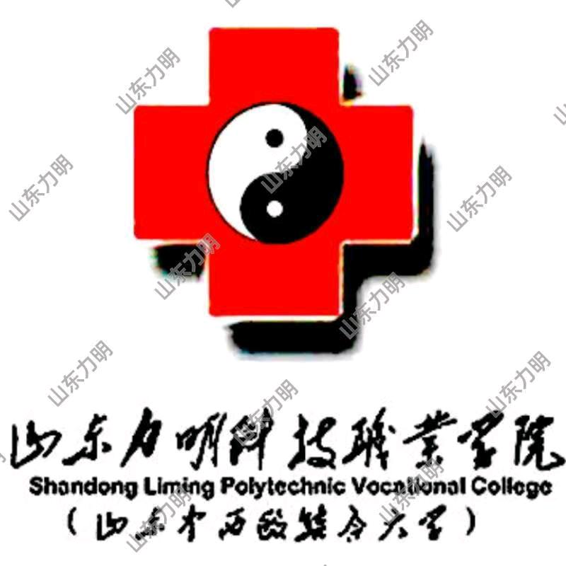 泰安力明学院胡老师