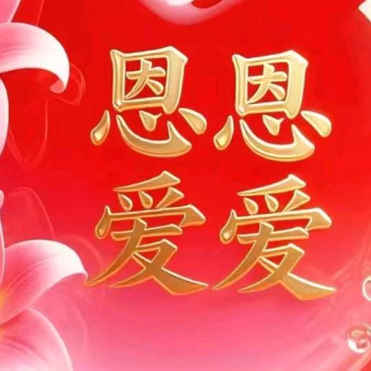 32号来吹牛礼拜吧来聚餐❤️❤