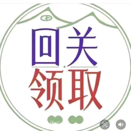 师傅助理29（回关领取答案）